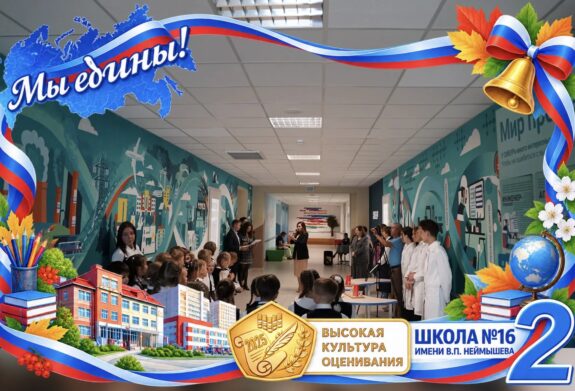 Открытие бренд-зоны СИБУР